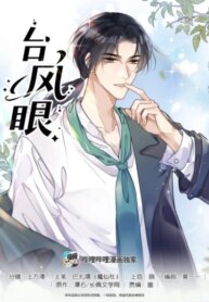 Cover 89105