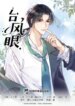 Cover 89105