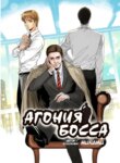 Cover 89119