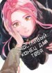 Cover 89141