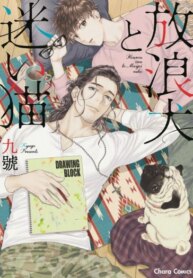 Cover 89149