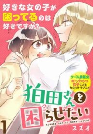 Cover 89173