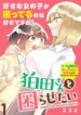 Cover 89173