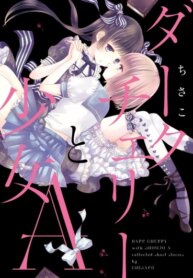 Cover 89179