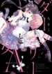 Cover 89179