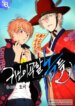 Cover 89181