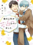 Cover 89199