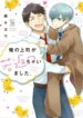 Cover 89199