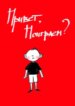Cover 89205