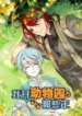 Cover 89207