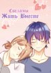 Cover 89209
