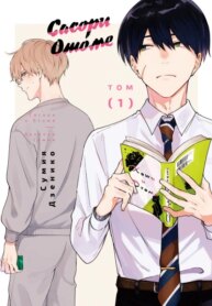 Cover 89211