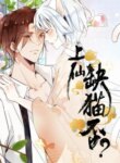 Cover 89213