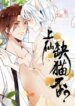 Cover 89213