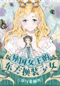 Cover 89217