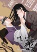 Cover 89219