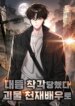 Cover 89237