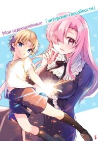 Cover 89241