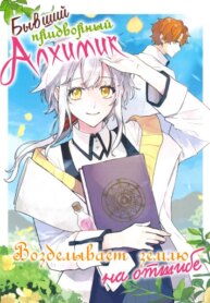 Cover 89253