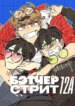 Cover 89255
