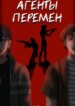 Cover 89257