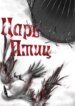 Cover 89259