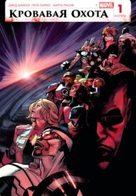 Cover 89261