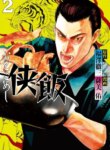 Cover 89263