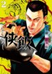 Cover 89263