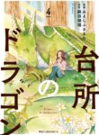 Cover 89267