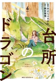 Cover 89267