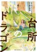 Cover 89267