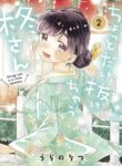 Cover 89269