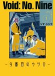 Cover 89271