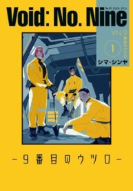 Cover 89271