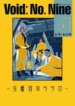 Cover 89271