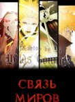 Cover 89275