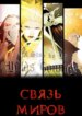 Cover 89275