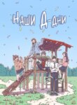 Cover 89277