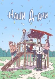 Cover 89277