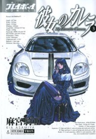 Cover 89289