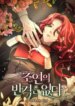 Cover 89299