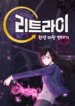 Cover 89301