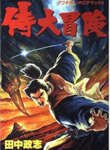 Cover 89307