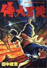Cover 89307