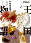 Cover 89309