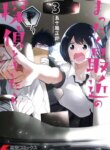 Cover 89323
