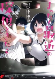 Cover 89323