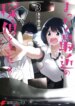 Cover 89323