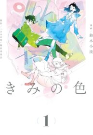 Cover 89331
